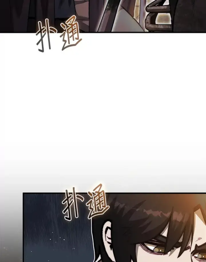 《第31枚棋子打翻棋盘》21.通过克制的殿堂图27