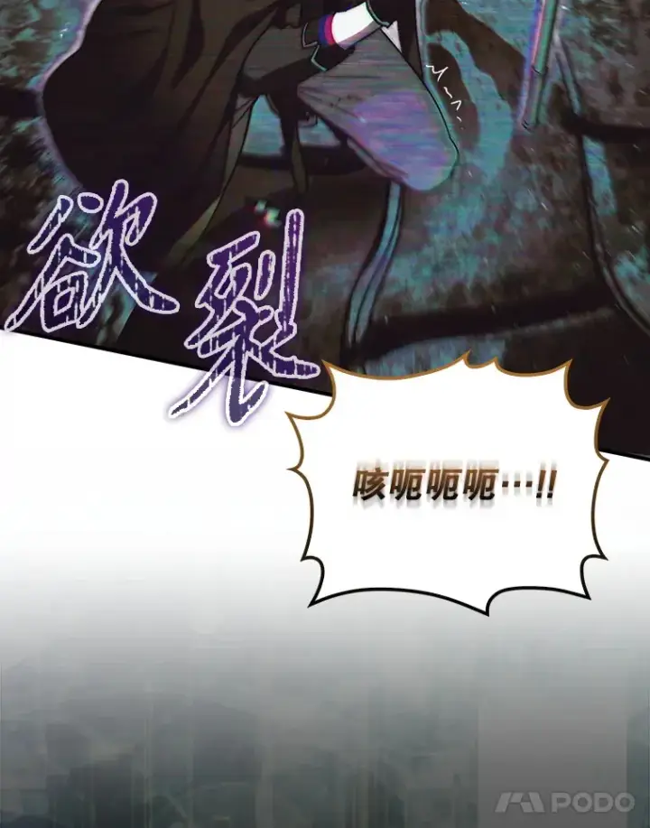 《第31枚棋子打翻棋盘》21.通过克制的殿堂图35