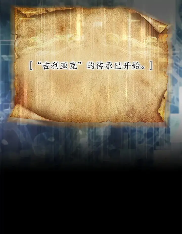 《第31枚棋子打翻棋盘》21.通过克制的殿堂图36