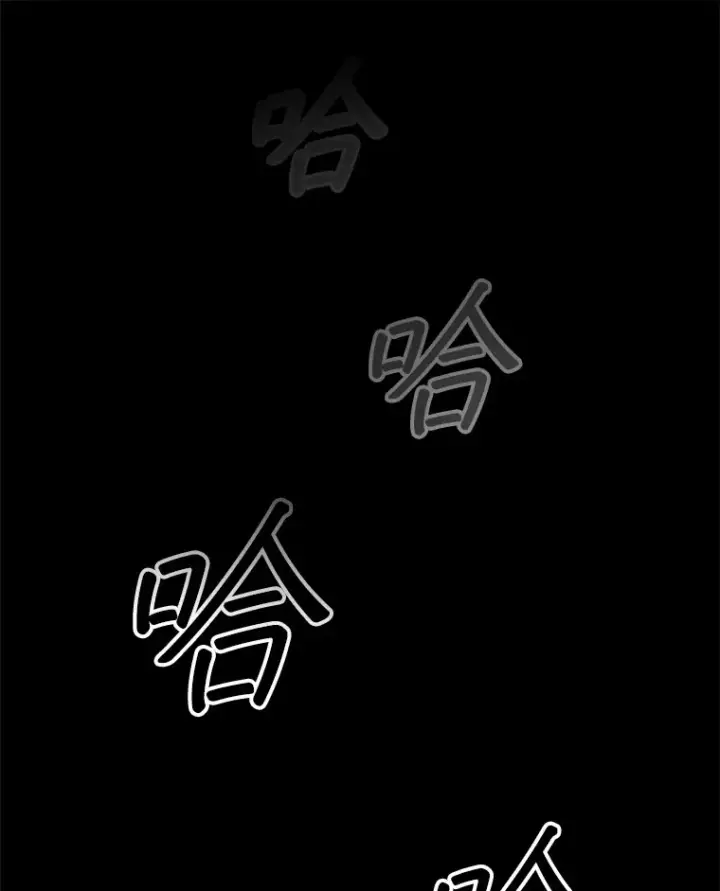 《第31枚棋子打翻棋盘》21.通过克制的殿堂图37