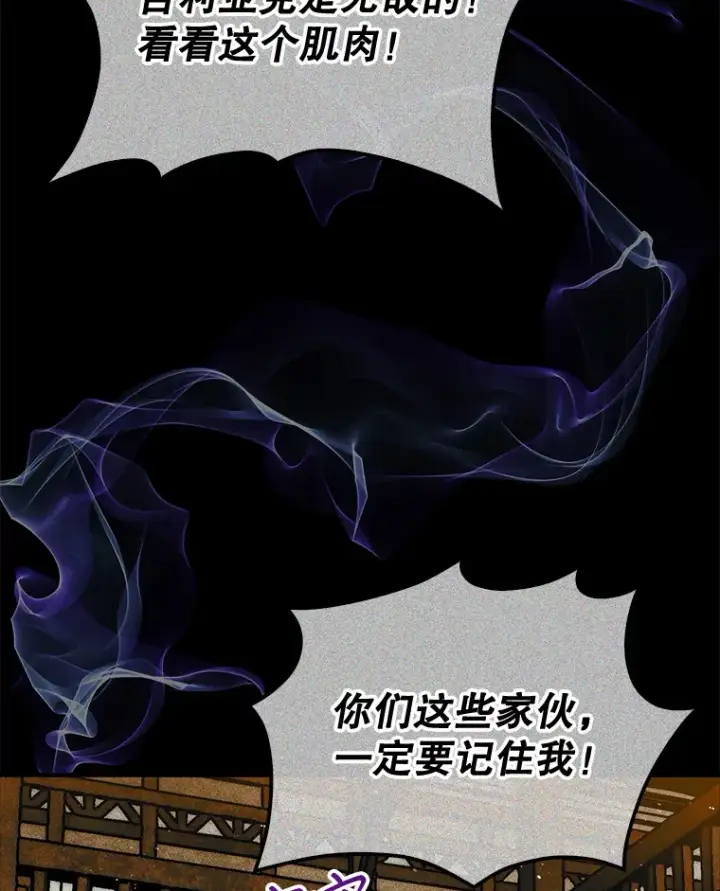 《第31枚棋子打翻棋盘》21.通过克制的殿堂图39