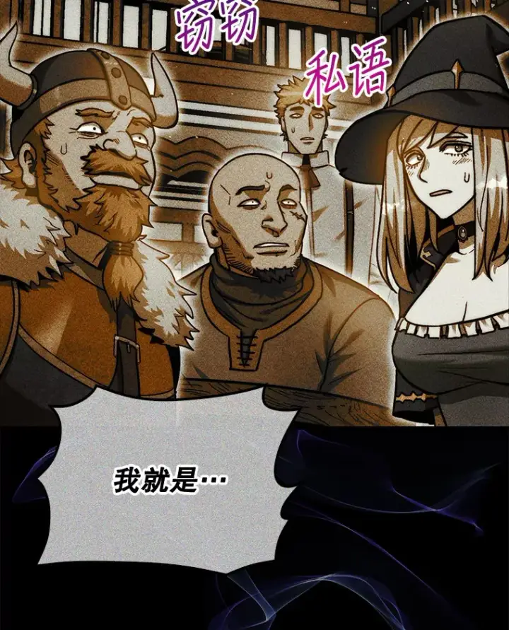《第31枚棋子打翻棋盘》21.通过克制的殿堂图40