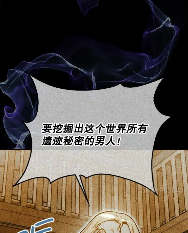 《第31枚棋子打翻棋盘》21.通过克制的殿堂图41