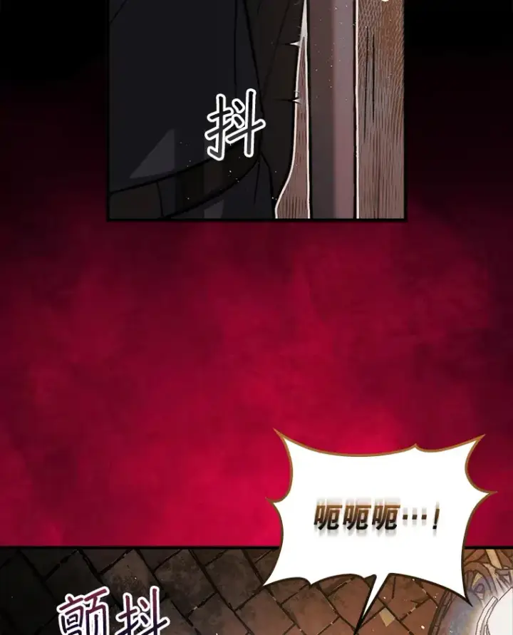 《第31枚棋子打翻棋盘》21.通过克制的殿堂图44