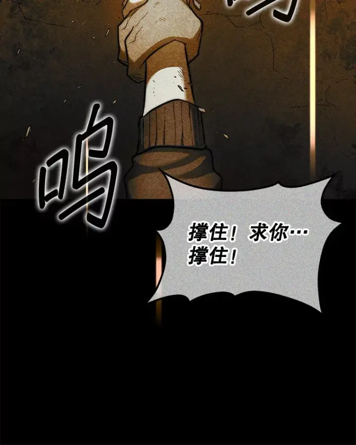 《第31枚棋子打翻棋盘》21.通过克制的殿堂图47