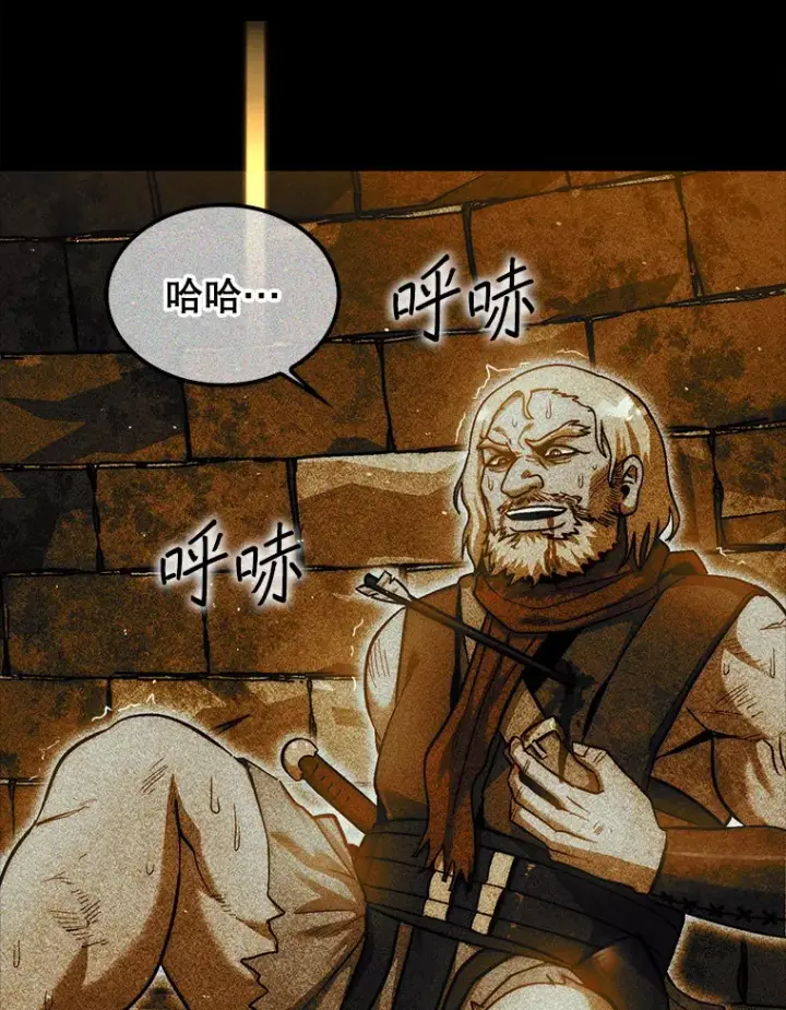 《第31枚棋子打翻棋盘》21.通过克制的殿堂图59