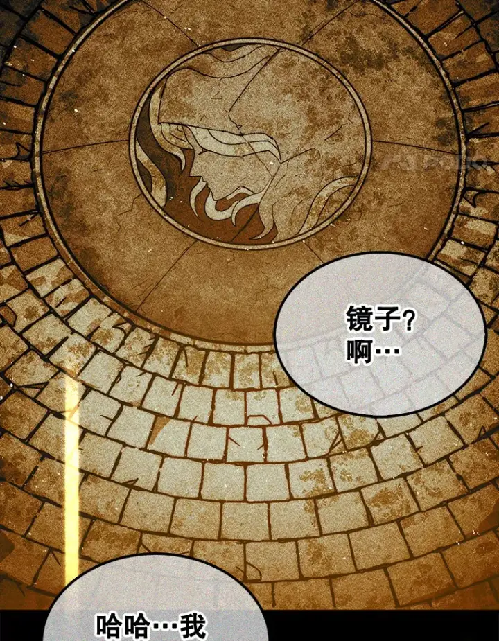 《第31枚棋子打翻棋盘》21.通过克制的殿堂图62
