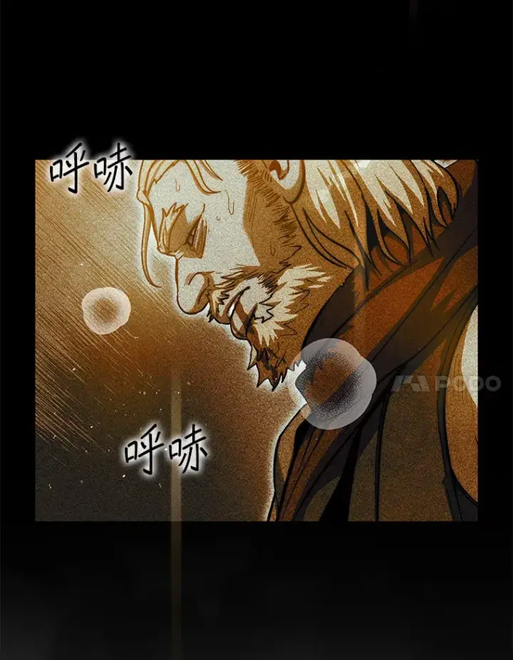 《第31枚棋子打翻棋盘》21.通过克制的殿堂图65