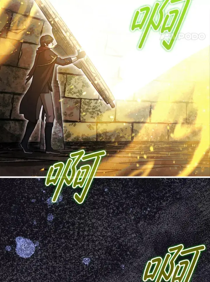 《第31枚棋子打翻棋盘》21.通过克制的殿堂图88