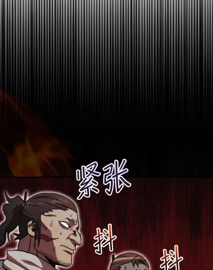 《第31枚棋子打翻棋盘》21.通过克制的殿堂图9
