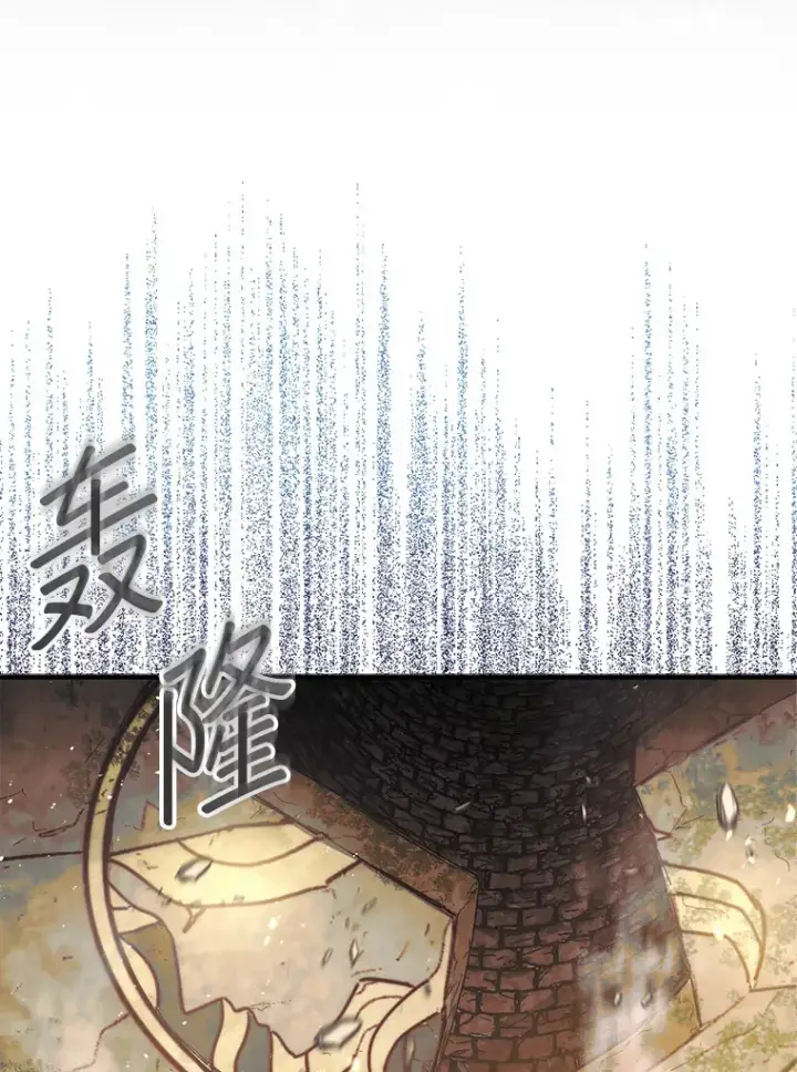 《第31枚棋子打翻棋盘》21.通过克制的殿堂图96