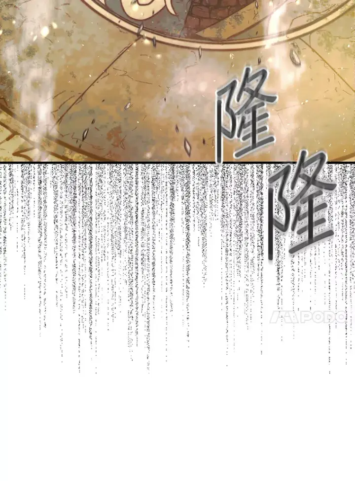 《第31枚棋子打翻棋盘》21.通过克制的殿堂图97