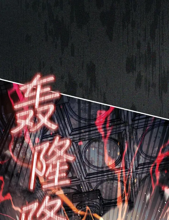 《第31枚棋子打翻棋盘》22.获得洞察眼图107