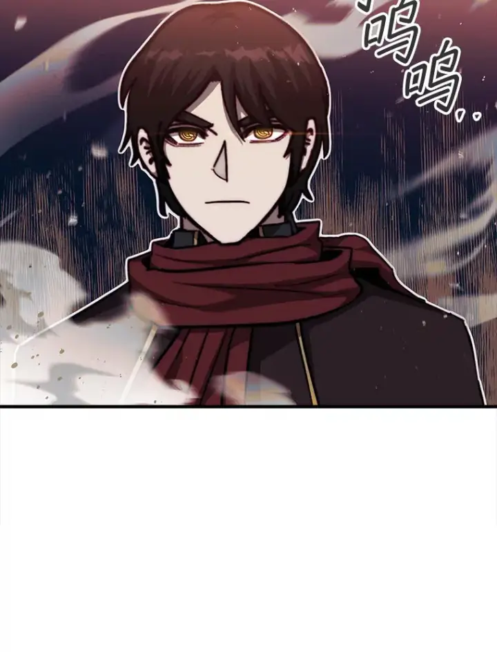《第31枚棋子打翻棋盘》22.获得洞察眼图110