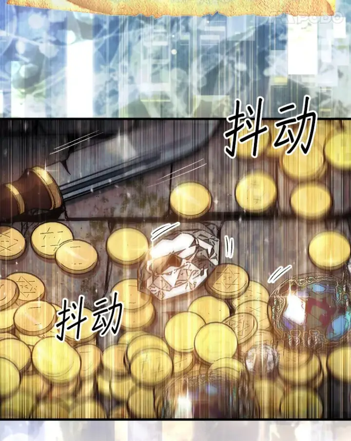 《第31枚棋子打翻棋盘》22.获得洞察眼图112