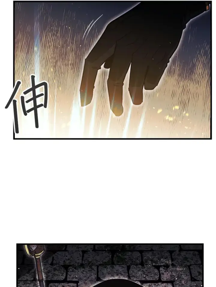《第31枚棋子打翻棋盘》22.获得洞察眼图15