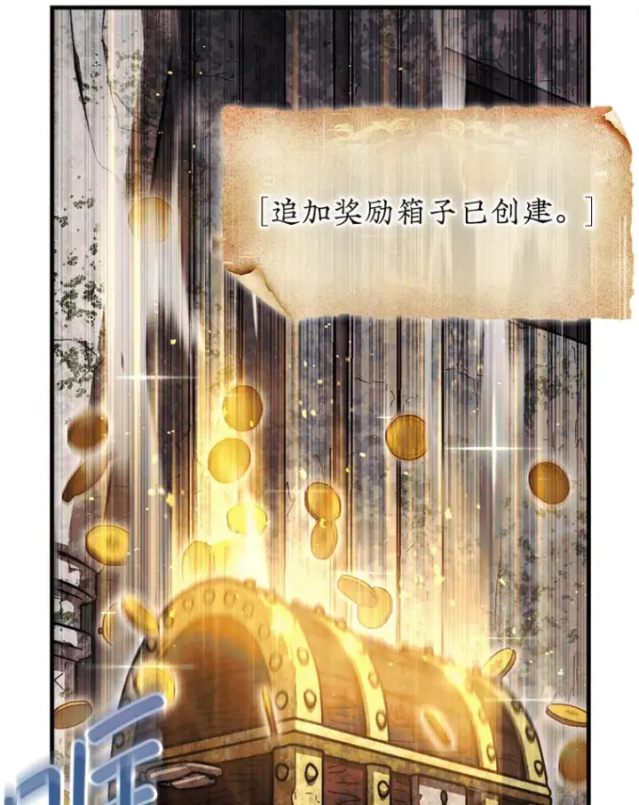 《第31枚棋子打翻棋盘》22.获得洞察眼图29