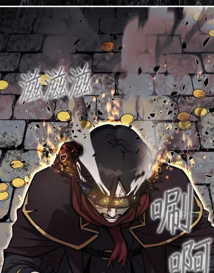 《第31枚棋子打翻棋盘》22.获得洞察眼图43