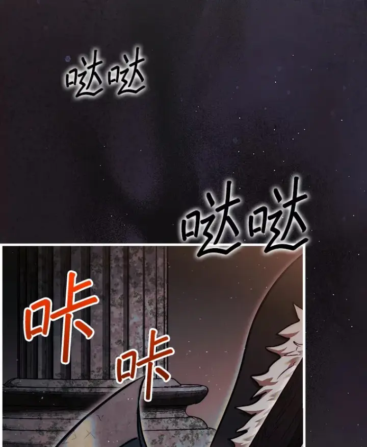 《第31枚棋子打翻棋盘》22.获得洞察眼图55