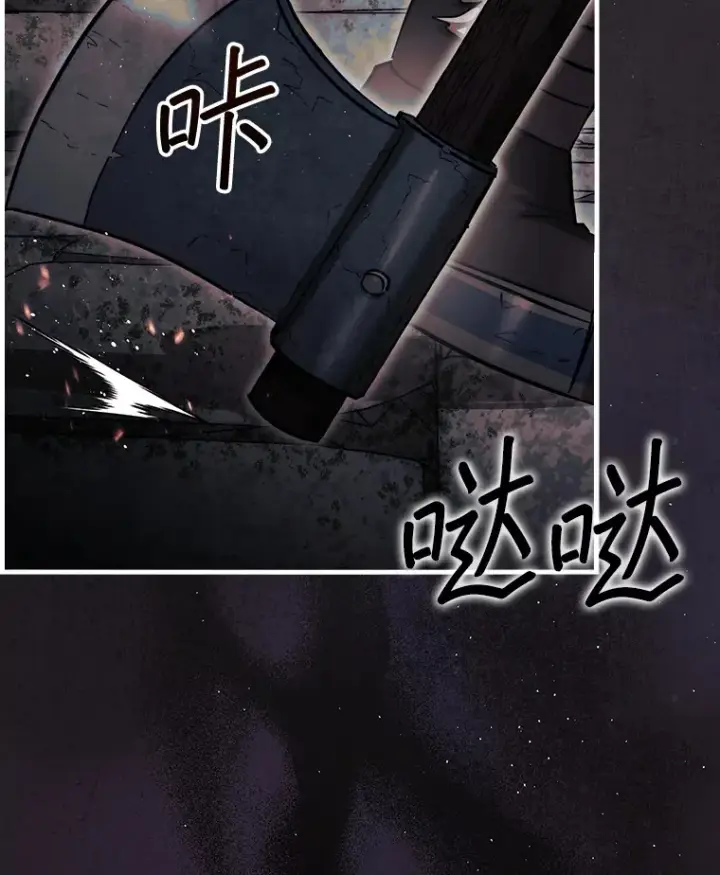 《第31枚棋子打翻棋盘》22.获得洞察眼图56