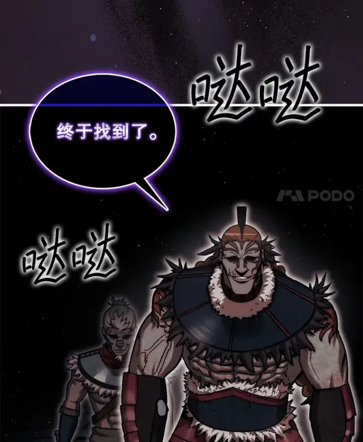 《第31枚棋子打翻棋盘》22.获得洞察眼图57