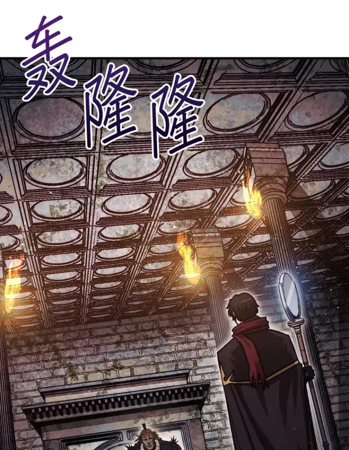 《第31枚棋子打翻棋盘》22.获得洞察眼图64