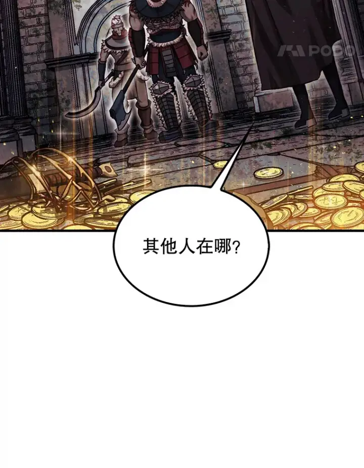 《第31枚棋子打翻棋盘》22.获得洞察眼图65