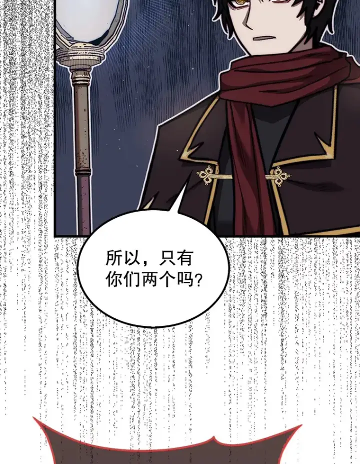 《第31枚棋子打翻棋盘》22.获得洞察眼图69