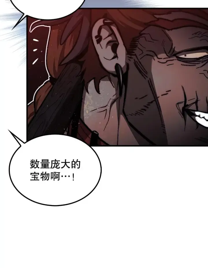 《第31枚棋子打翻棋盘》22.获得洞察眼图72