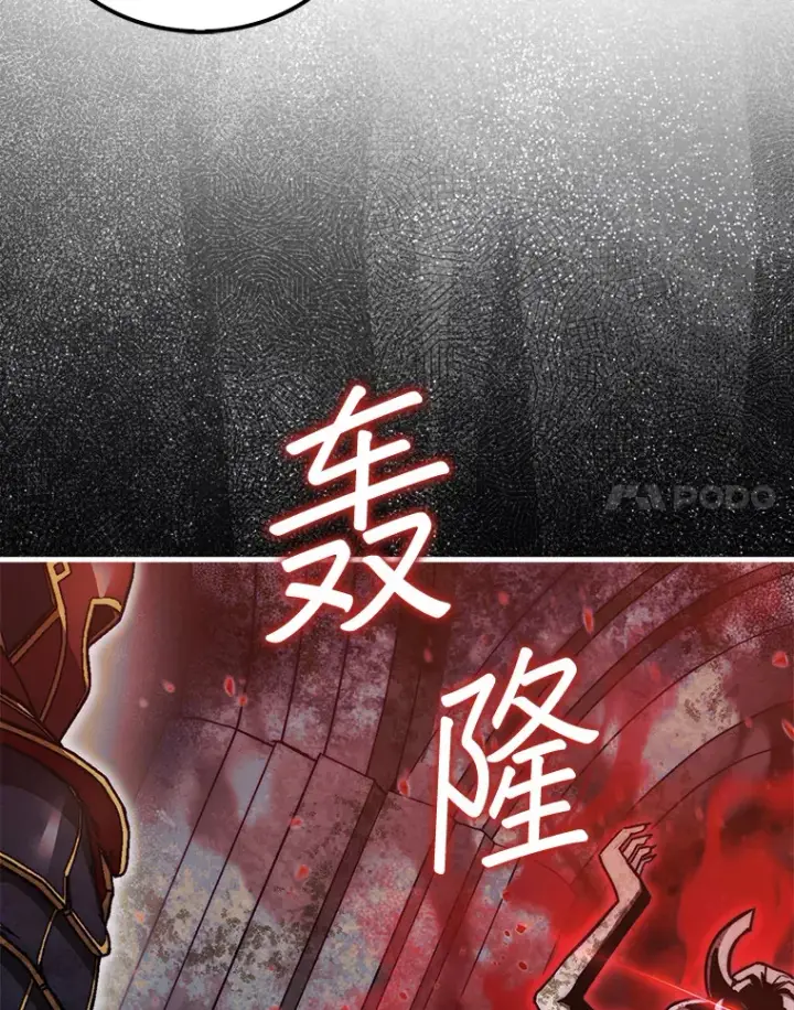 《第31枚棋子打翻棋盘》22.获得洞察眼图95