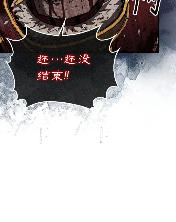《第31枚棋子打翻棋盘》23.击败博尔戈图112