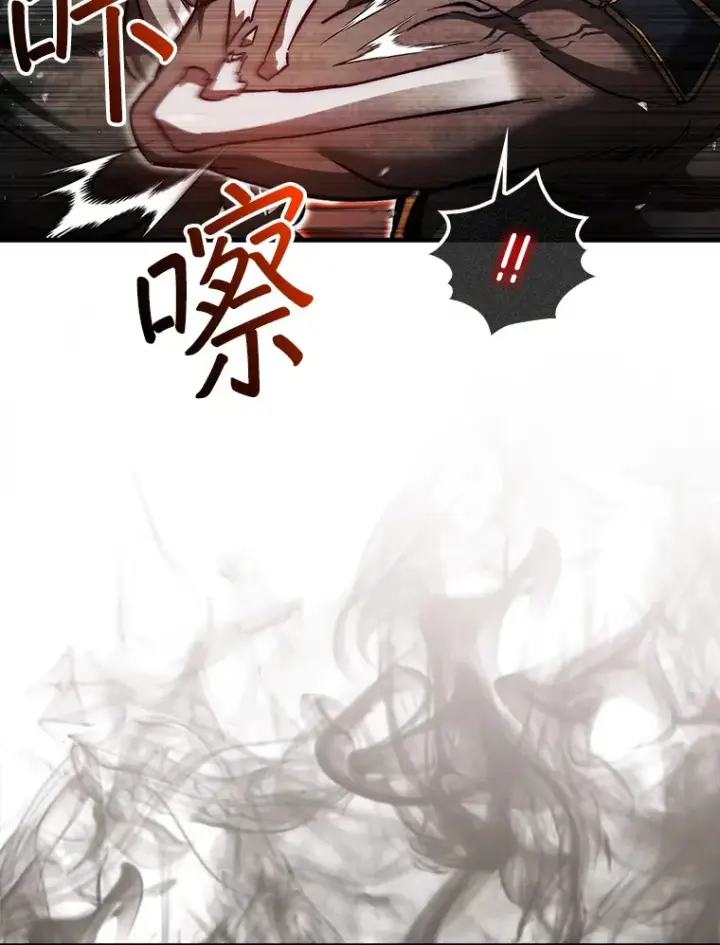 《第31枚棋子打翻棋盘》23.击败博尔戈图12