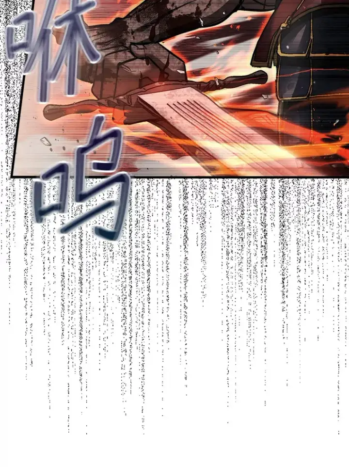 《第31枚棋子打翻棋盘》23.击败博尔戈图121