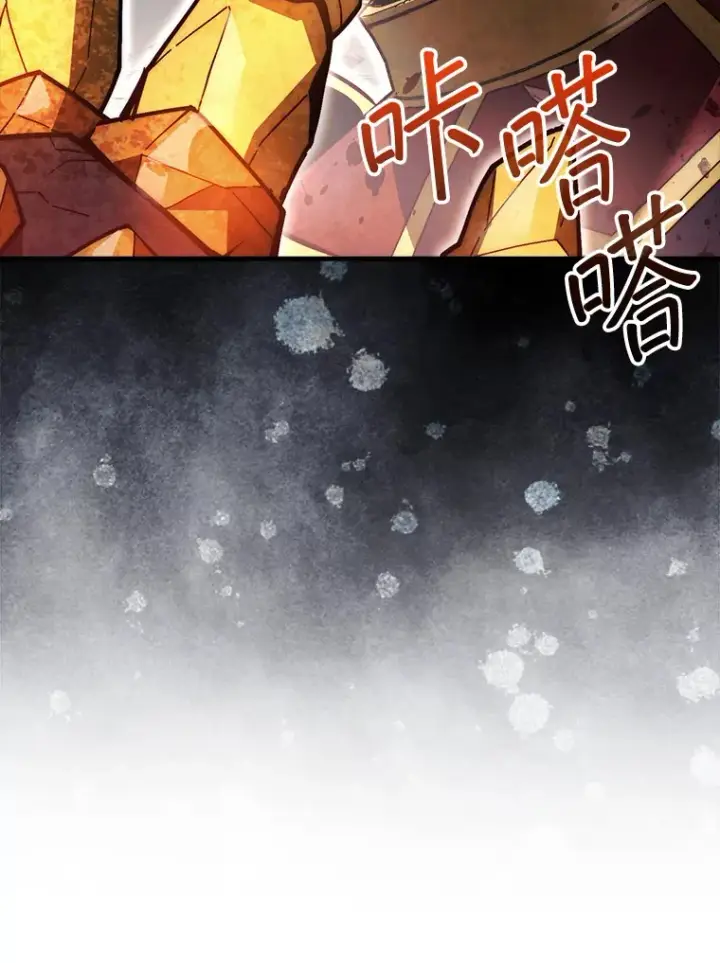 《第31枚棋子打翻棋盘》23.击败博尔戈图125