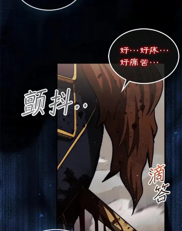 《第31枚棋子打翻棋盘》23.击败博尔戈图129