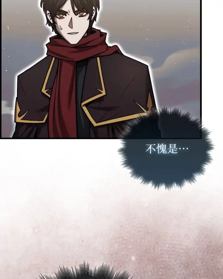《第31枚棋子打翻棋盘》23.击败博尔戈图143