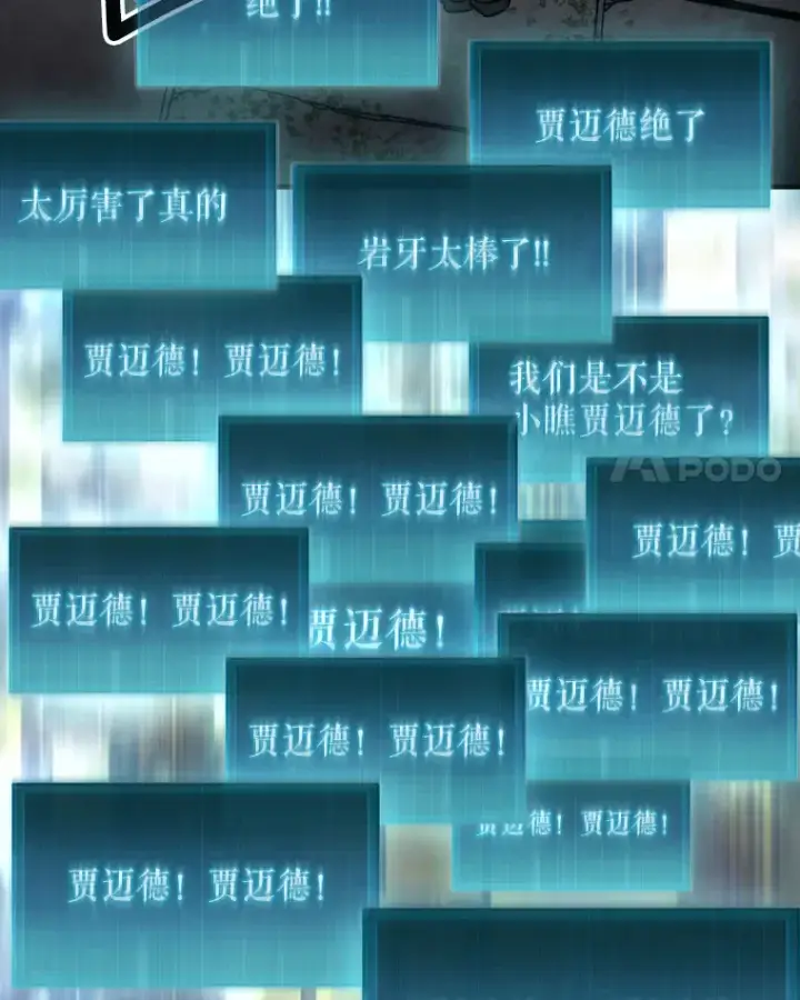 《第31枚棋子打翻棋盘》23.击败博尔戈图147