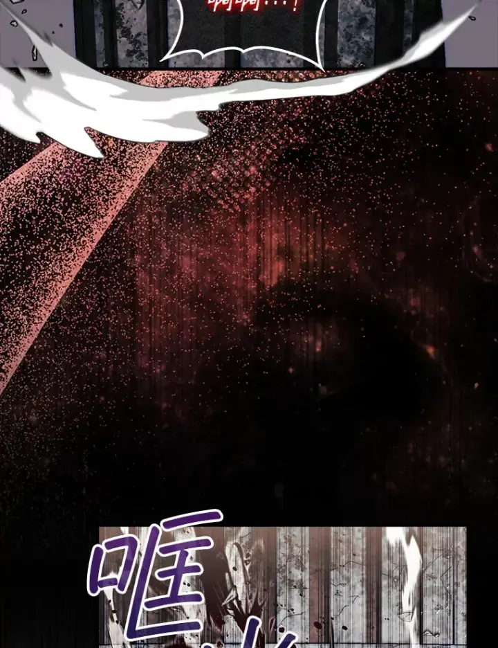《第31枚棋子打翻棋盘》23.击败博尔戈图19