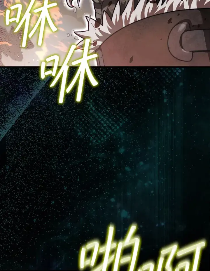 《第31枚棋子打翻棋盘》23.击败博尔戈图98