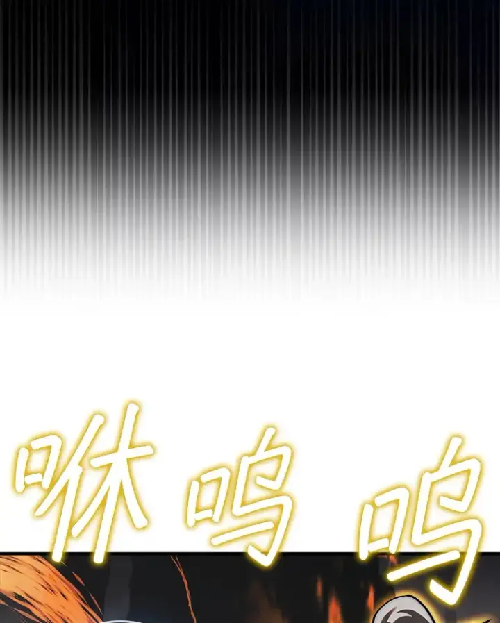 《第31枚棋子打翻棋盘》24.请求帮助图19