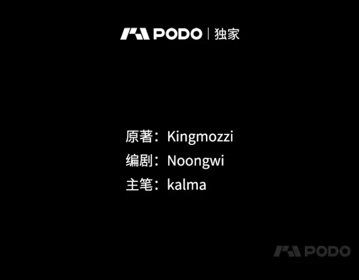 《第31枚棋子打翻棋盘》24.请求帮助图48