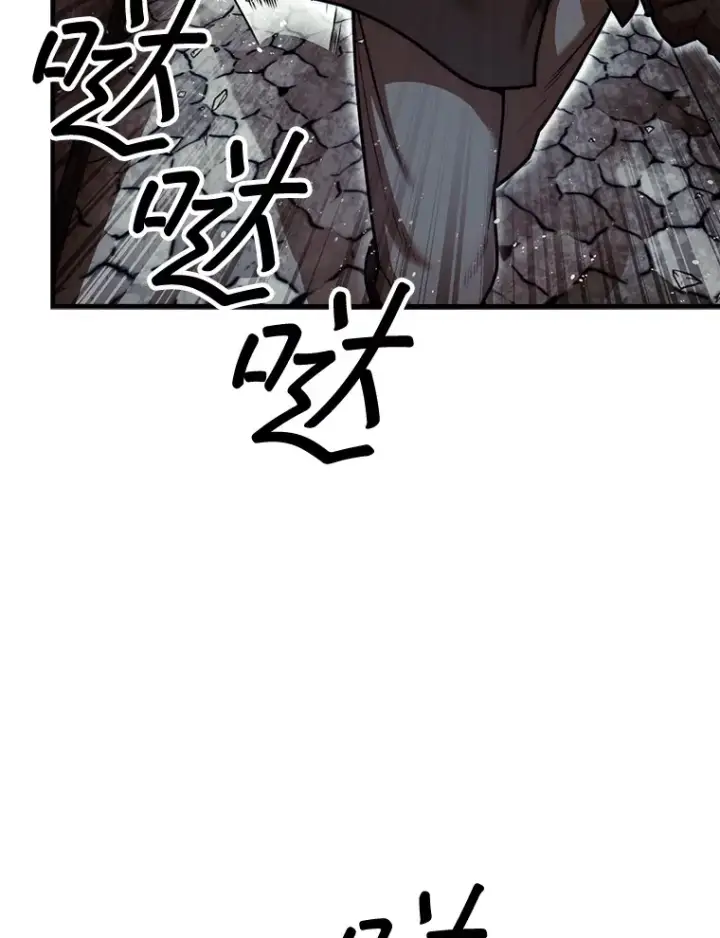 《第31枚棋子打翻棋盘》24.请求帮助图64