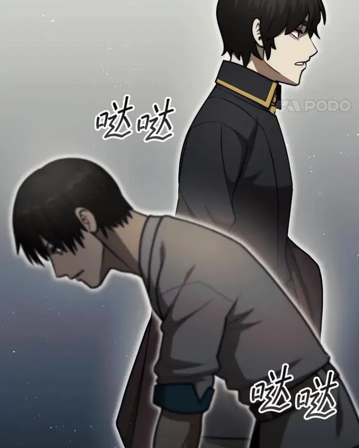 《第31枚棋子打翻棋盘》25.鱼龙混杂的公会图11
