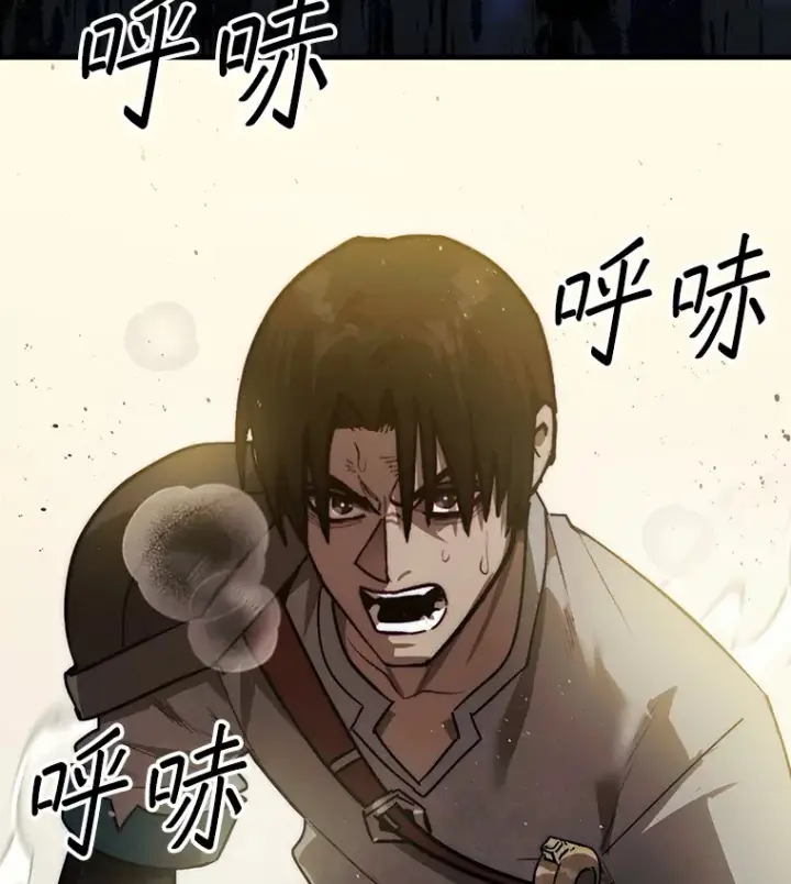 《第31枚棋子打翻棋盘》25.鱼龙混杂的公会图135