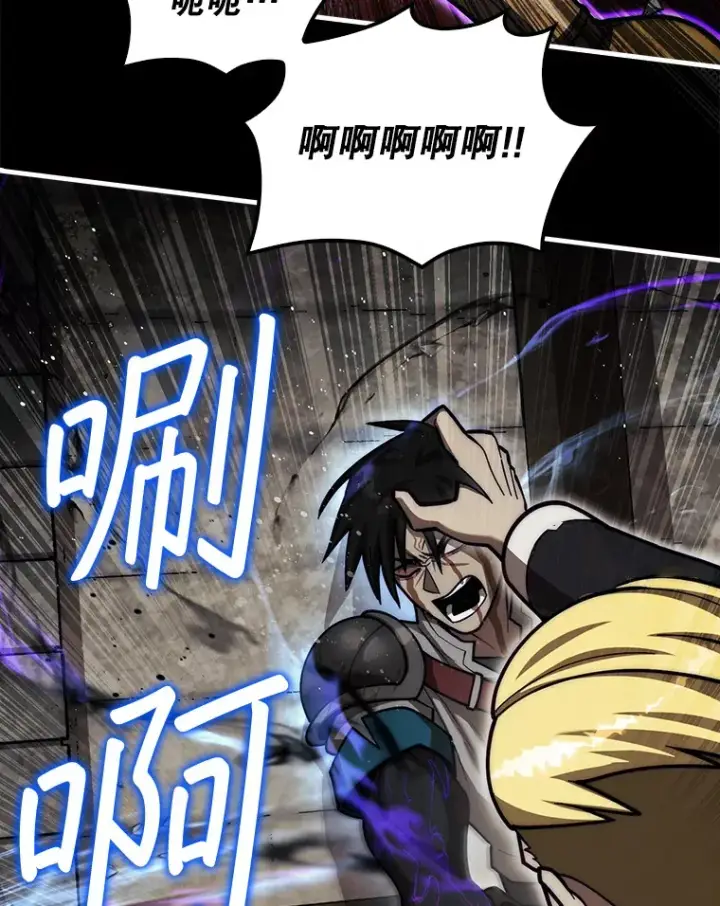 《第31枚棋子打翻棋盘》26.我是非公开图111