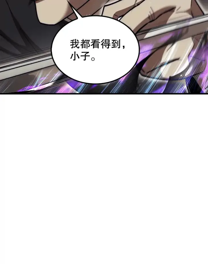 《第31枚棋子打翻棋盘》26.我是非公开图114