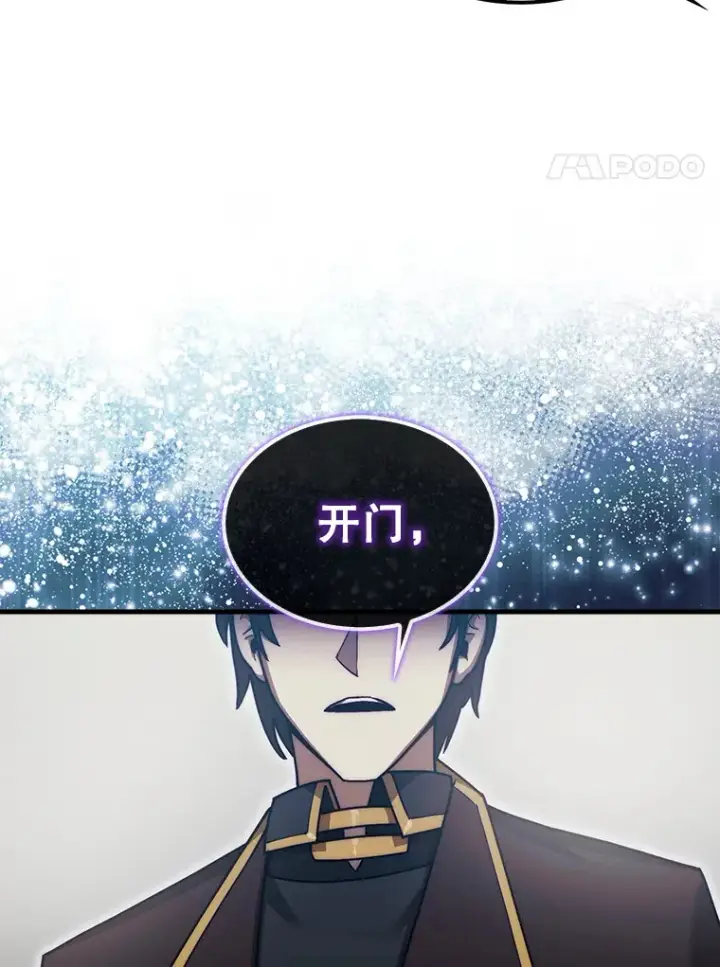 《第31枚棋子打翻棋盘》26.我是非公开图123