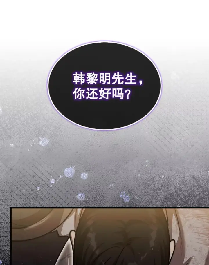 《第31枚棋子打翻棋盘》26.我是非公开图128