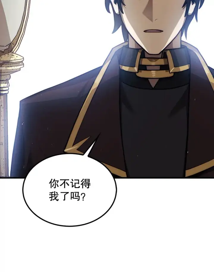 《第31枚棋子打翻棋盘》26.我是非公开图132