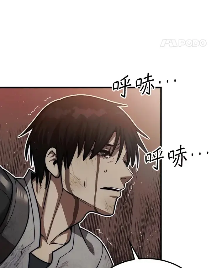 《第31枚棋子打翻棋盘》26.我是非公开图133